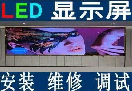 桐庐LED炫彩屏招牌的优势及应用