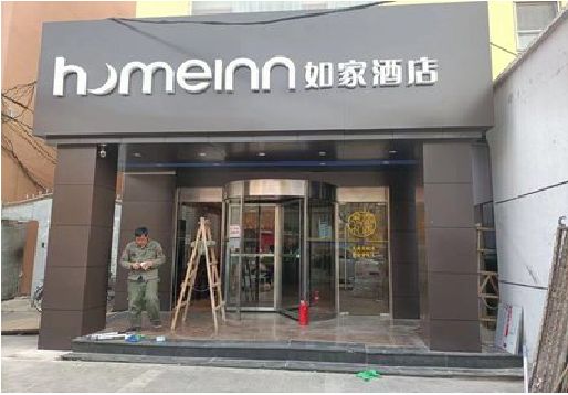 桐庐铝塑板门头施工工艺。