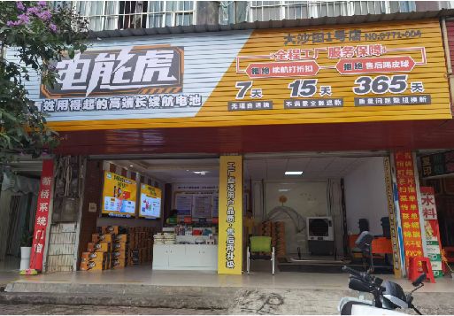 桐庐彩钢扣板门头