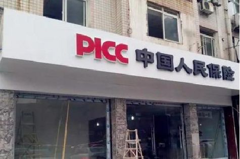 桐庐铝塑板门头