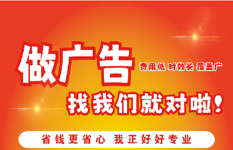 桐庐广告招牌能对店铺产生什么影响？