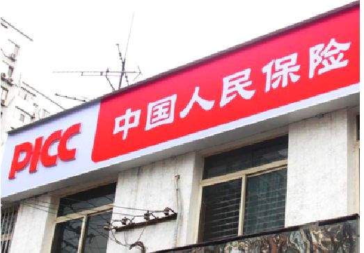 桐庐连锁店招牌常见的几种制作材质。