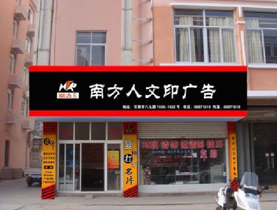 桐庐广告招牌系统管理的关键。