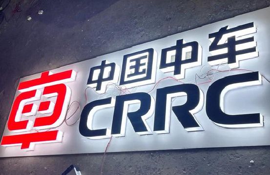 桐庐招牌发光字的制作