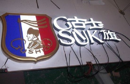 桐庐LED发光字招牌制作简要说明。