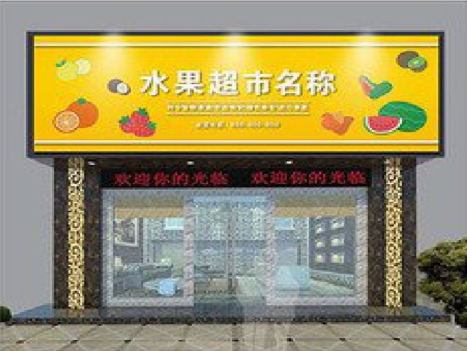 桐庐门头牌匾制作厂家应该注意什么？