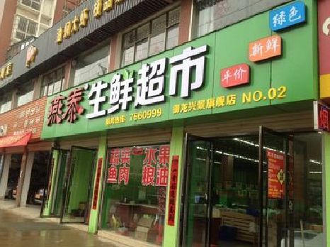 桐庐超市门头设计要注意什么？