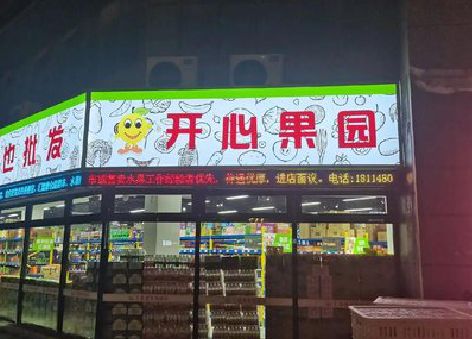 桐庐门头广告灯箱制作小常识。