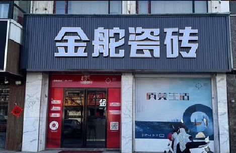 桐庐门头招牌设计制作细节。