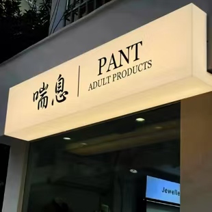 桐庐户外广告对城市文化建设的作用